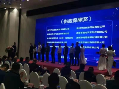 匯迅駿喜獲2017年度瑞立集團(tuán)供應(yīng)保障獎