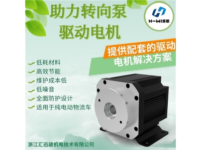 新能源汽車核心部件：驅(qū)動(dòng)電機(jī)的全球趨勢(shì)