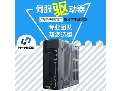 工控伺服驅動器是什么？