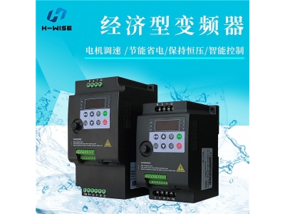 變頻器有幾種停機方式？日常如何維護？