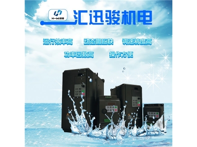 智能制造時(shí)代下，國(guó)產(chǎn)變頻器產(chǎn)業(yè)的發(fā)展機(jī)遇