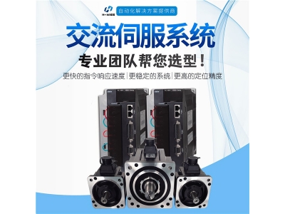 伺服控制系統(tǒng)的結構組成一般包括哪幾個部分？